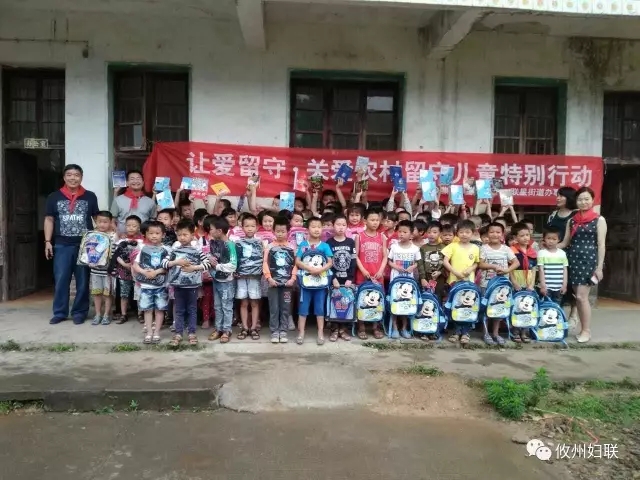 庆“六一”：攸县妇联、攸发集团联合开展系列关爱留守儿童活动