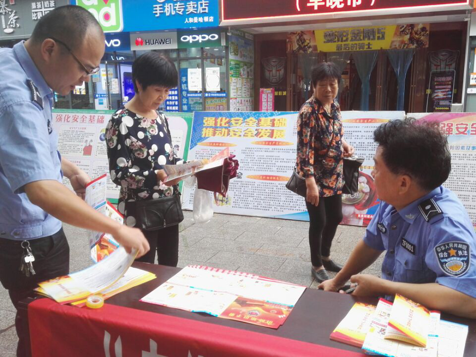 龙泉街道宣安全 增意识 ——积极开展“安全生产月”宣传活动