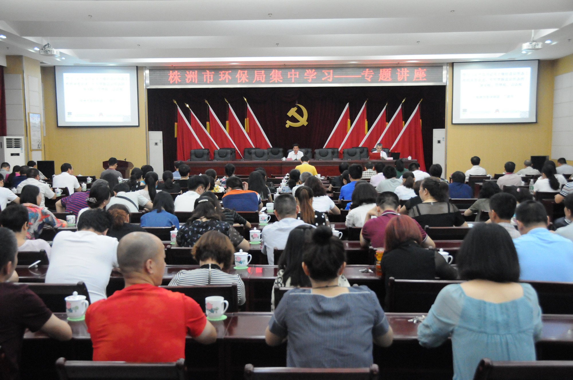 市环保局组织意识形态工作专题集中学习