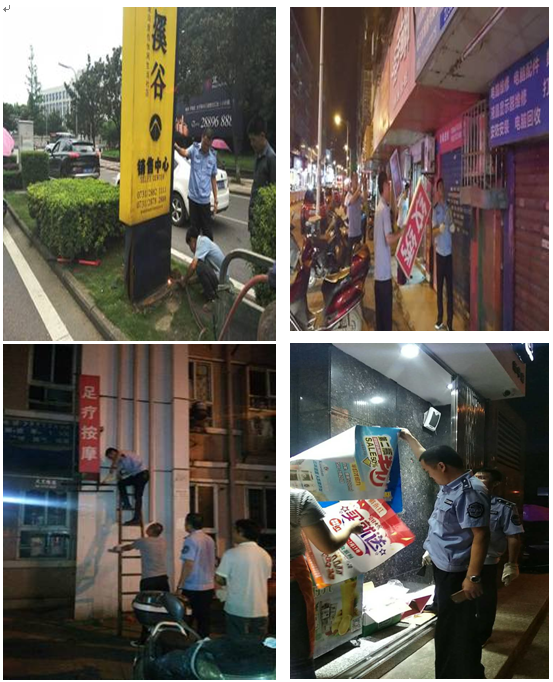董办：加班加点全面整改 凝心聚力决战创卫