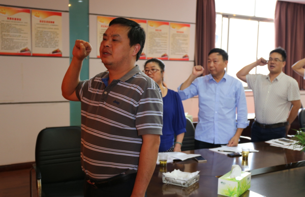 攸发集团主题党日系列活动 迎“七&middot;一”建党节