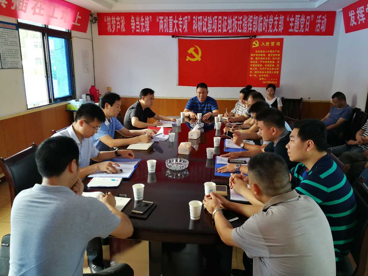 区委书记王建勇一行到龙泉街道调度项目征拆工作