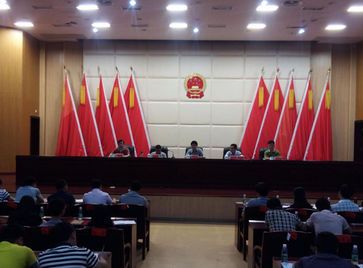 攸县召开全县河长制工作会议
