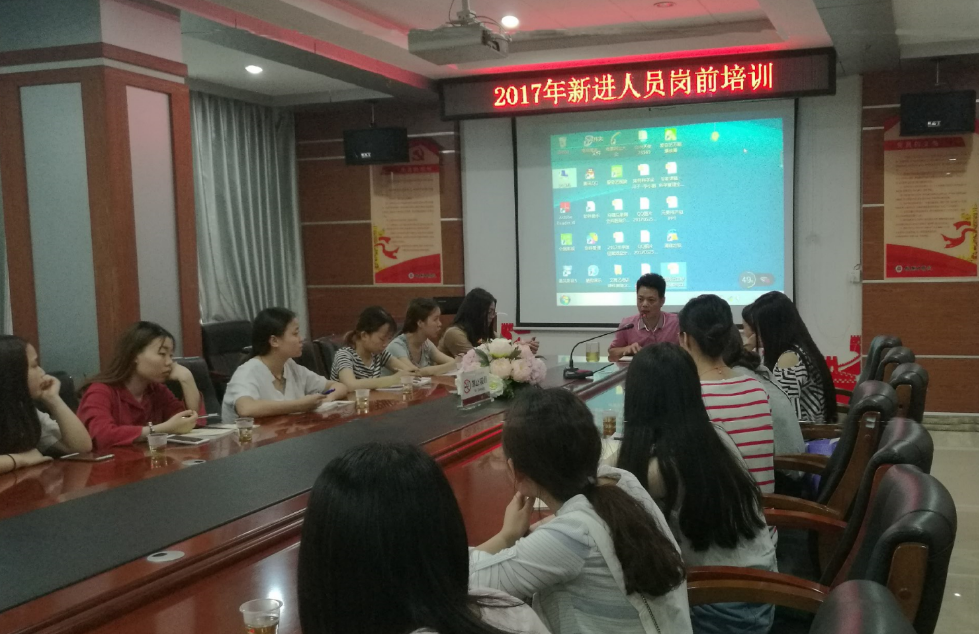 不忘初心，乘梦启航 ——攸县中医院2017年新进人员岗前培训圆满结束