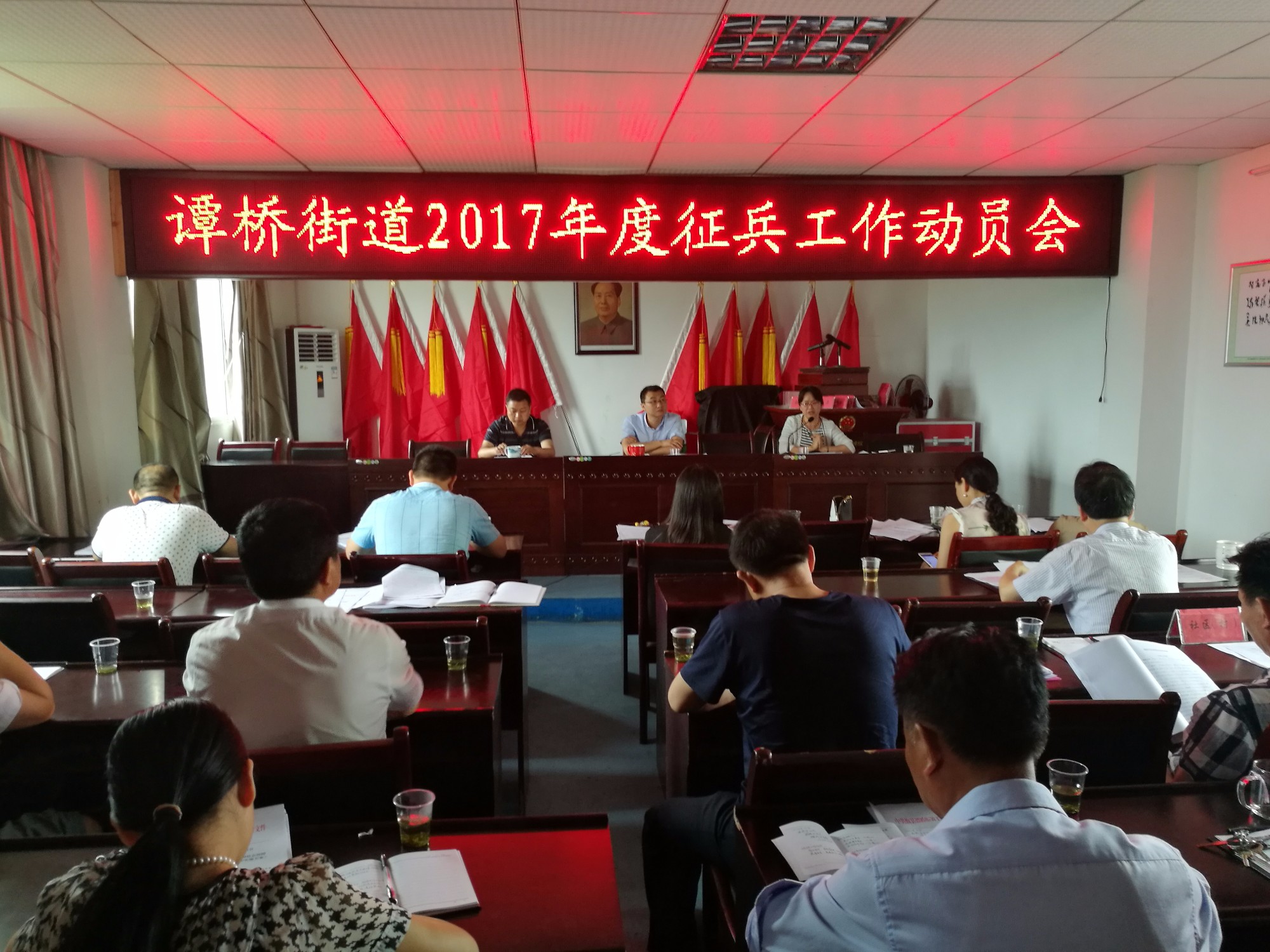 谭桥街道科学整合会议，切实提高会议效率