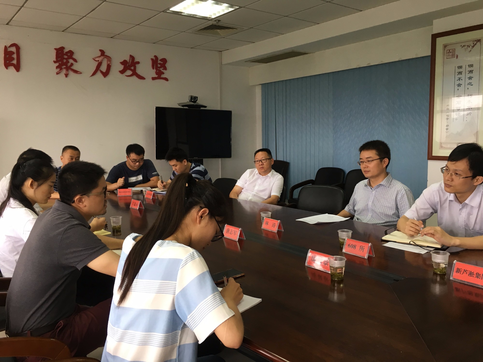 市“动力产业补短板的问题研究”课题调研组到芦淞进行专题调研