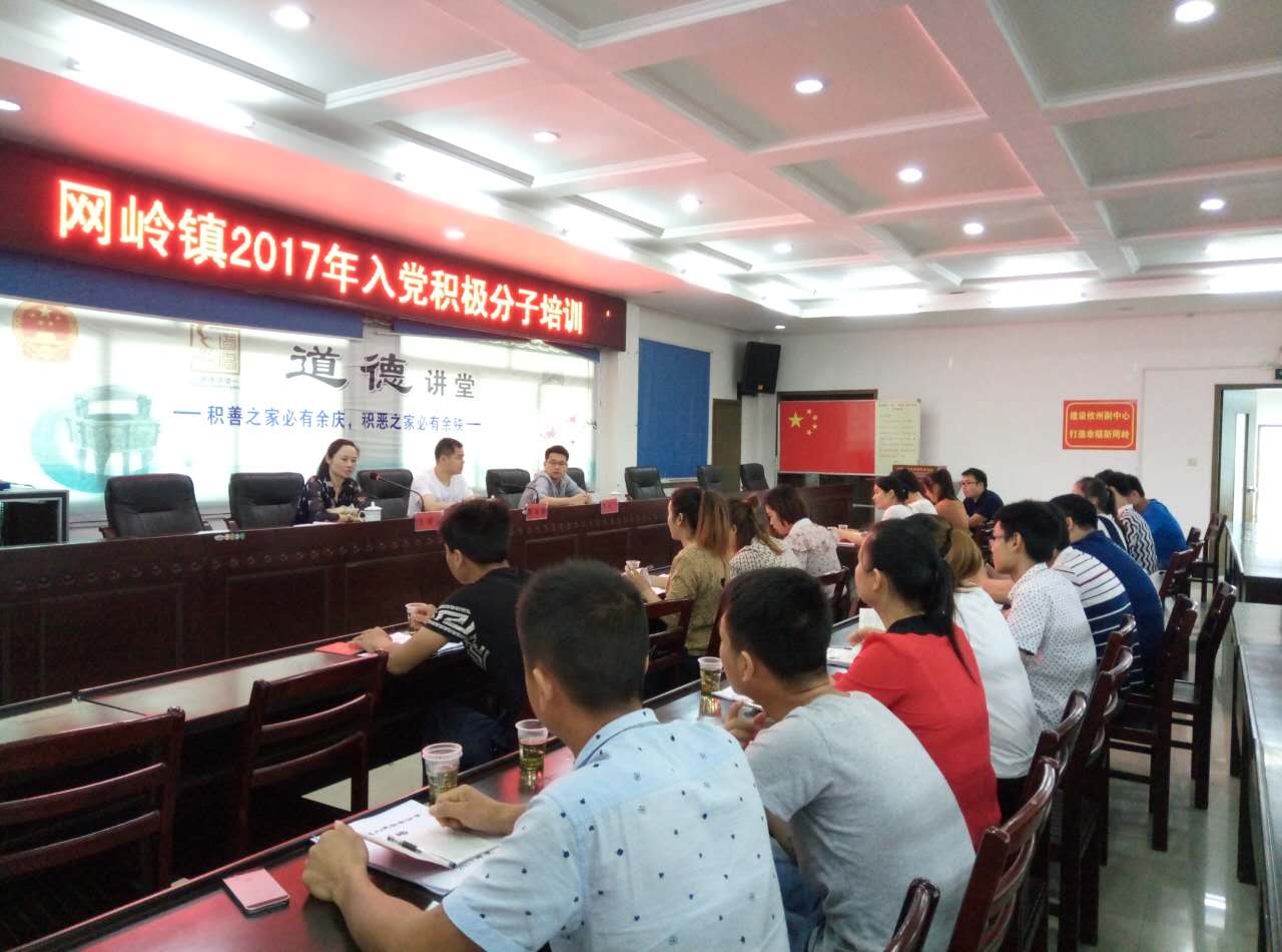 为党员队伍加股“劲”