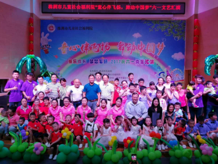 区慈善会 “六一”慰问市儿童福利院