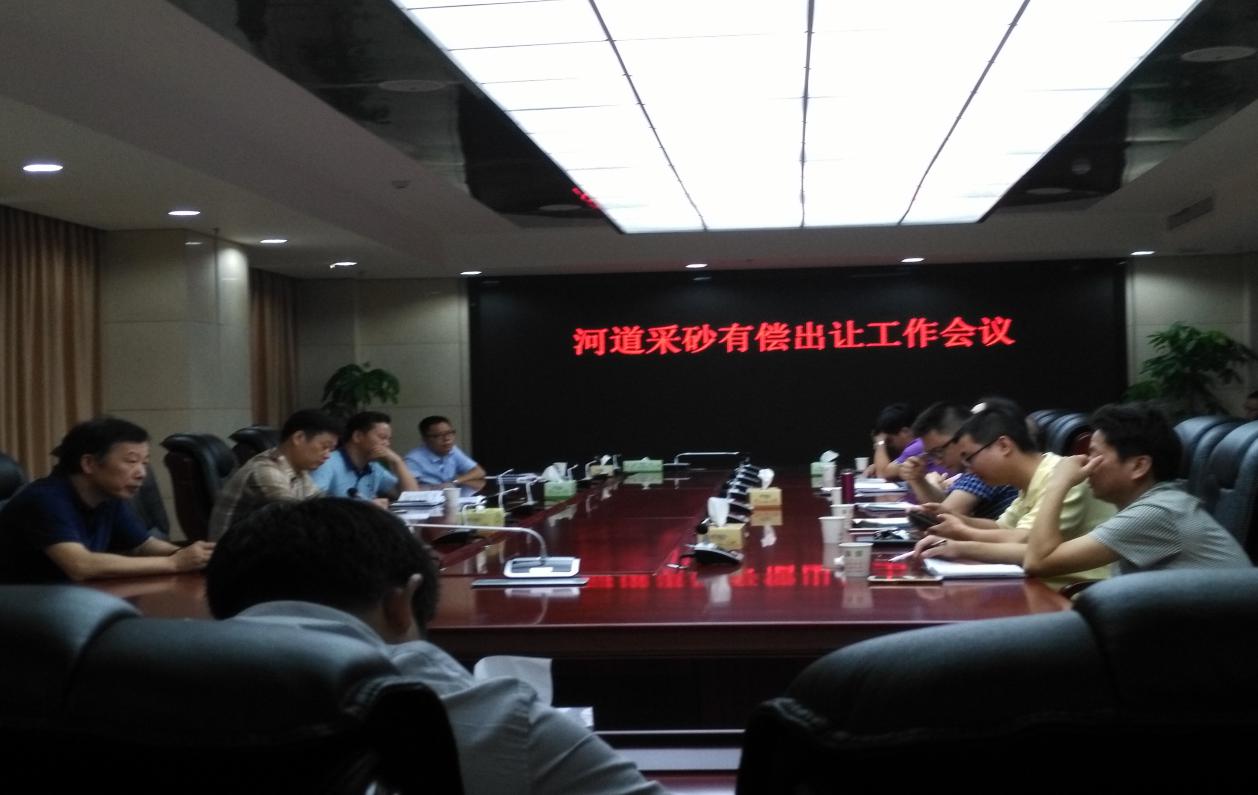 攸县召开河道采砂有偿出让工作会议