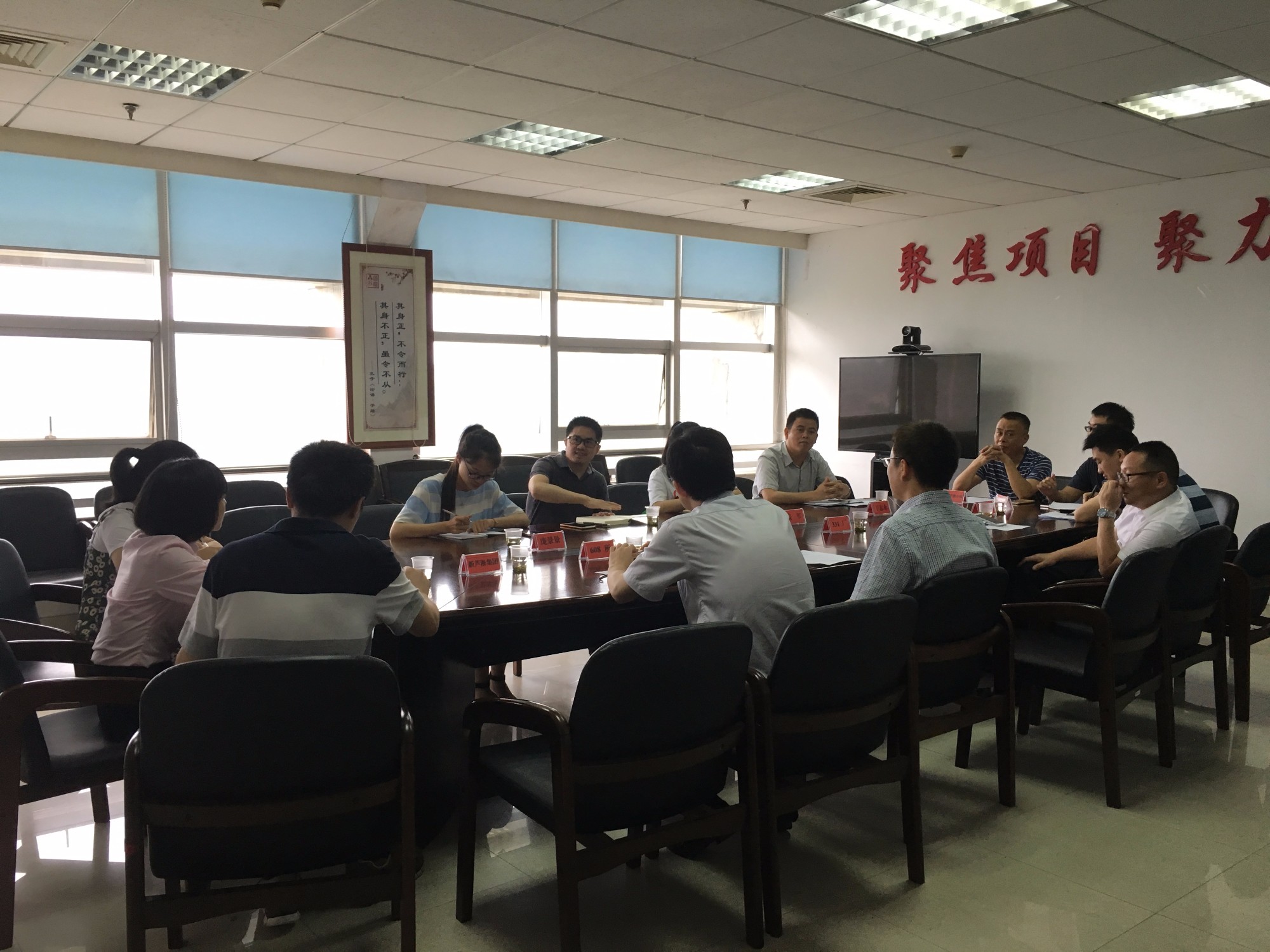 市“动力产业补短板的问题研究”课题调研组到芦淞进行专题调研