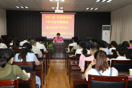 区委常委、统战部长冯湘玲到建设街道开展“两学一做”学习教育专题党课活动