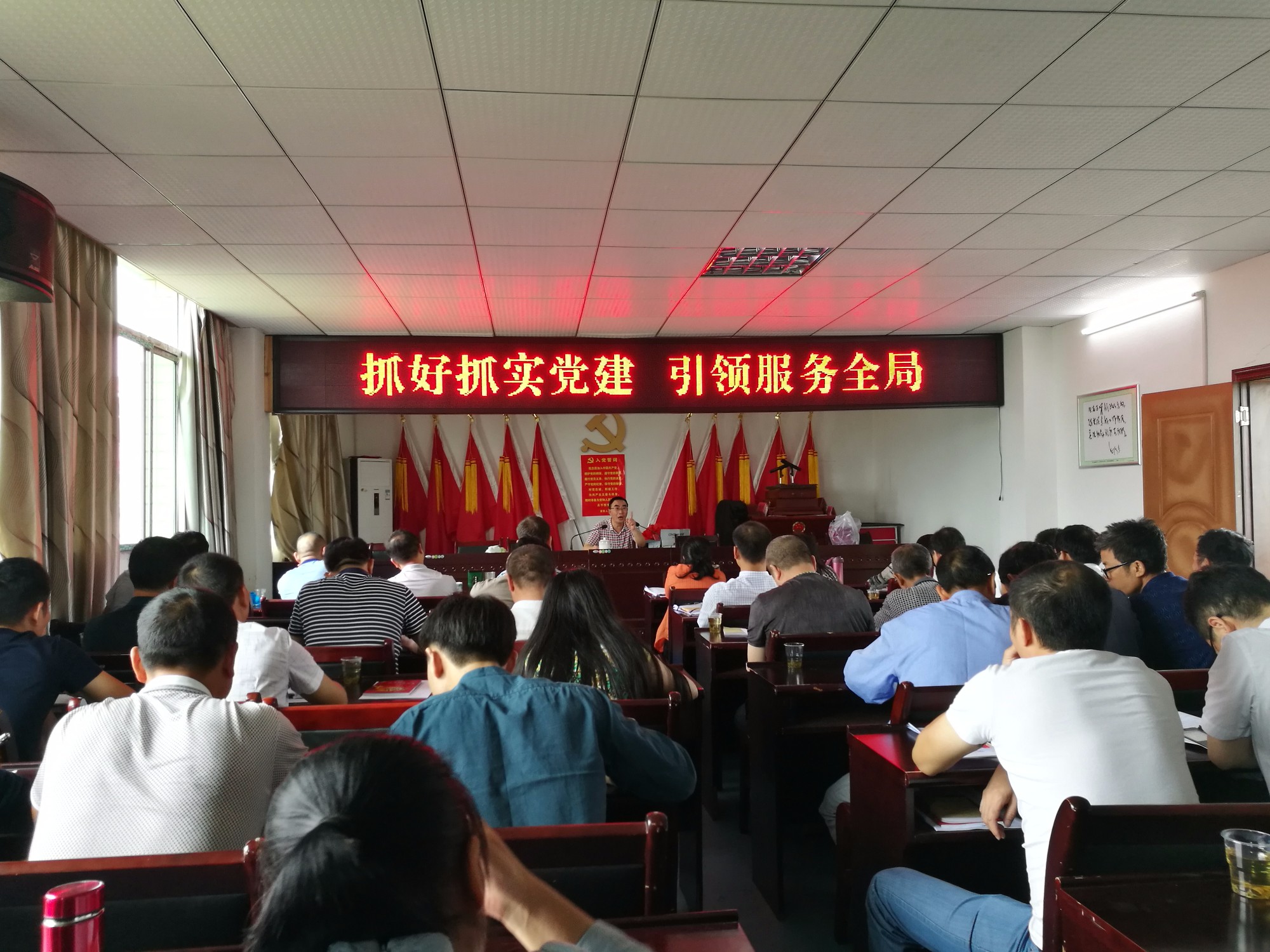 集中学习，充实提高，向党献礼