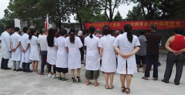 攸县：村民签约家庭医生　打个电话就上门服务