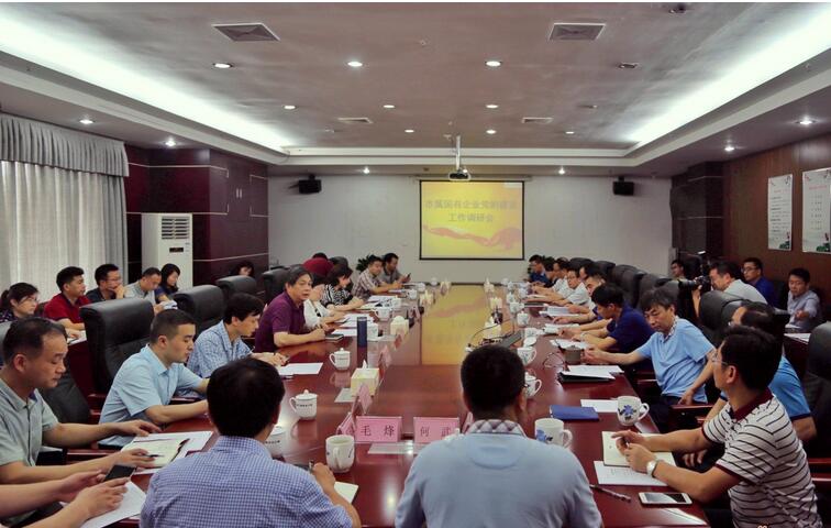市委常委、组织部部长彭爱华率队调研我市国企党建工作