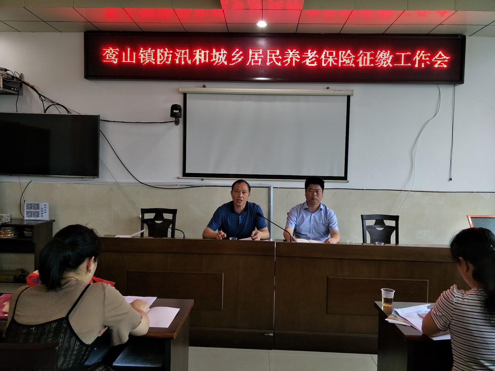 鸾山镇召开防汛工作紧急会议