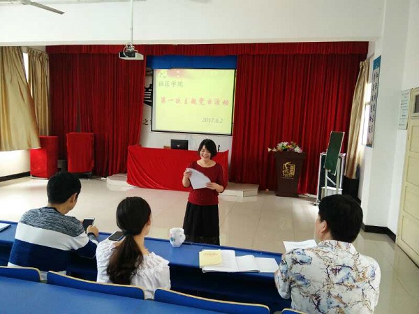 芦淞区社区学院2017 “两学一做”学习教育常态化制度化工作部署会暨主题党日活动召开