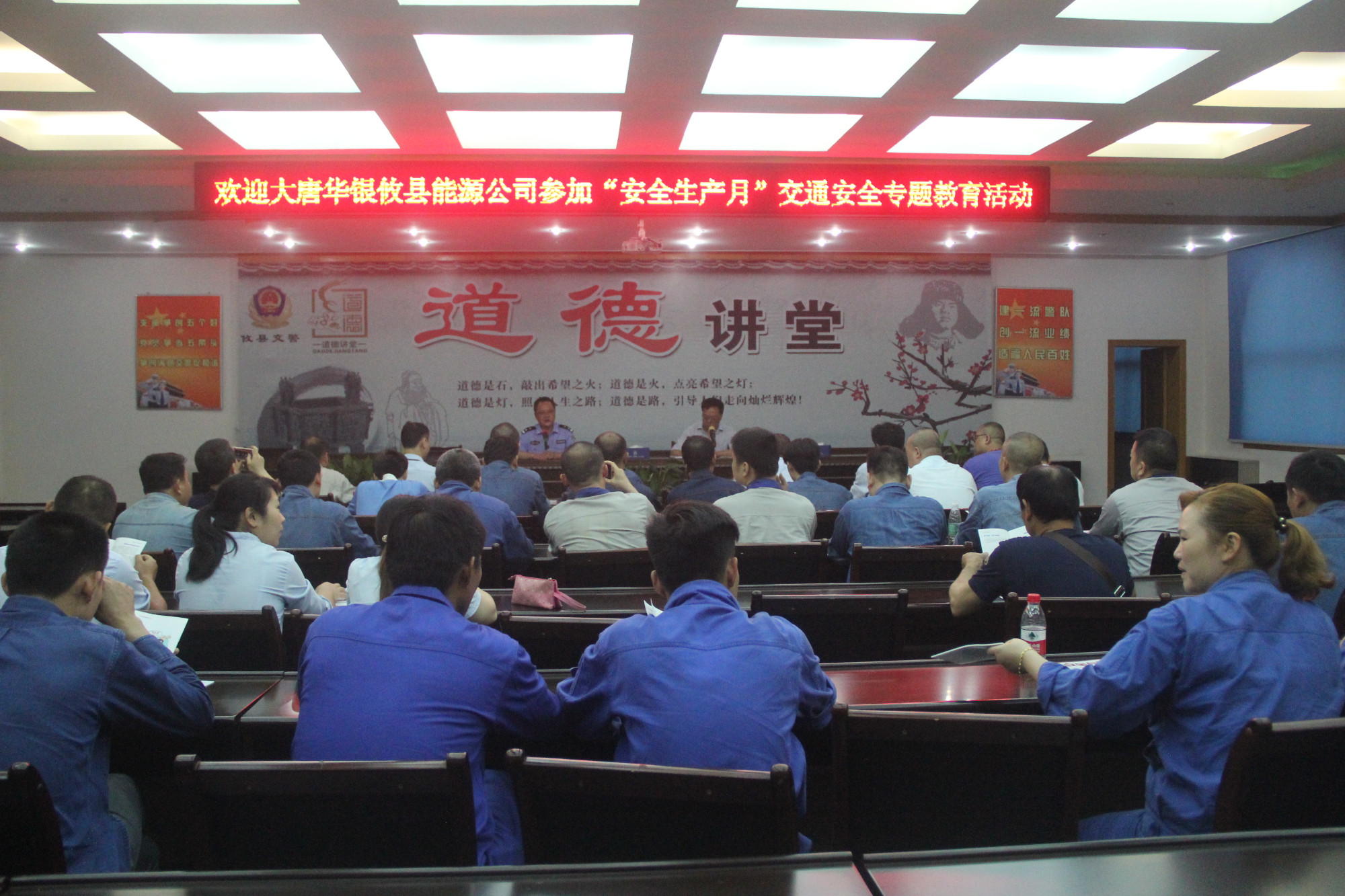 交警大队：组织开展“安全生产月”交通安全专题宣传活动