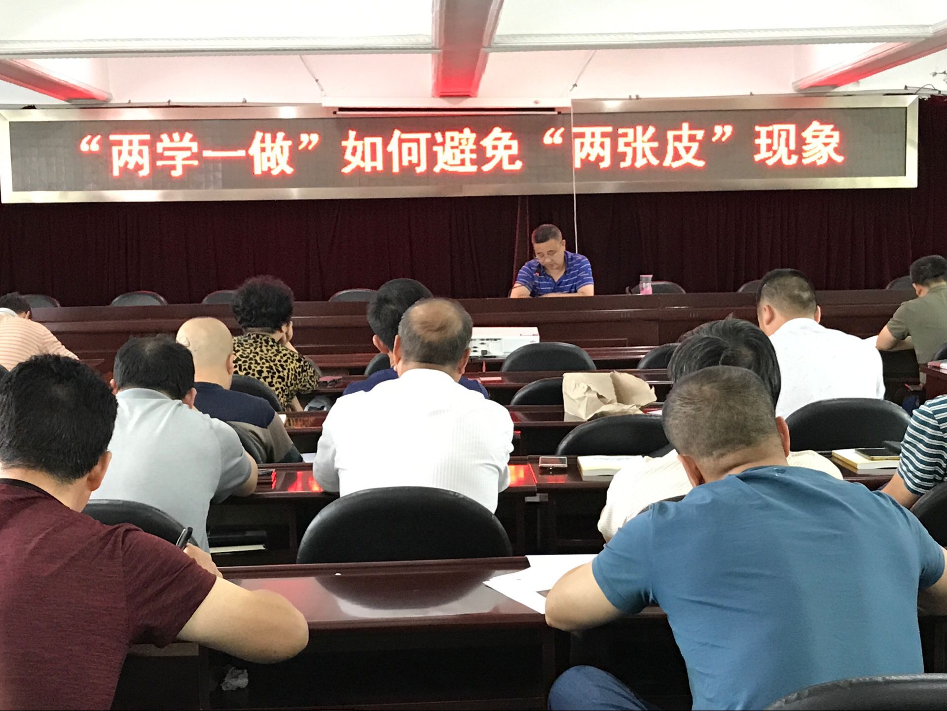 攸县公路局开展“党组书记上党课”活动