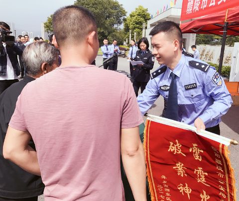 醴陵市局举行“蓝剑”行动新闻通报会暨集中返还赃物现场会