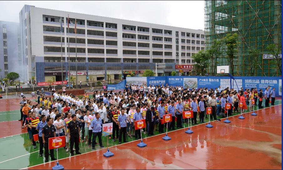 株洲国投集团国投产业园开展消防演习及消防知识培训