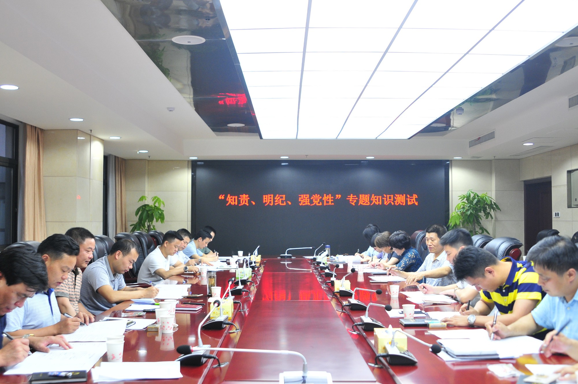 县政府办加强日常纪检学习：坚持“四慎” 守住底线