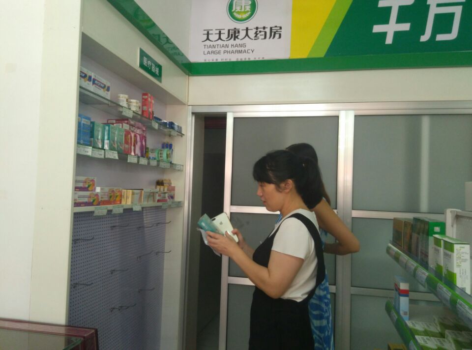 食药工质局：部门联动 开展"两非"及药械市场专项整治