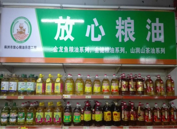 区商务和粮食局大力推进“放心粮油”创建工程