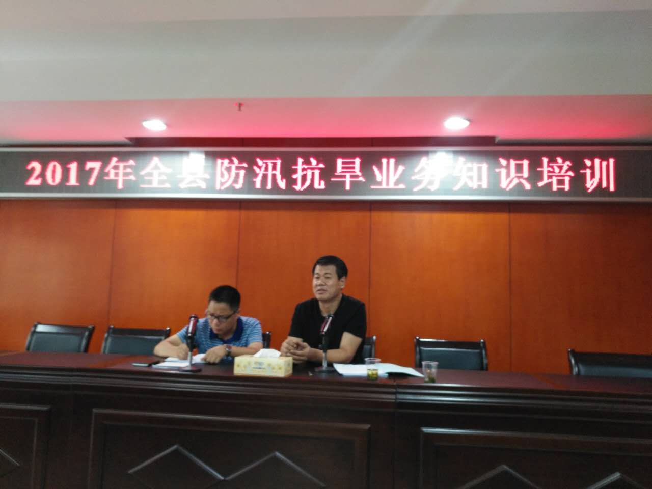 我县举行防汛抗旱业务知识培训班