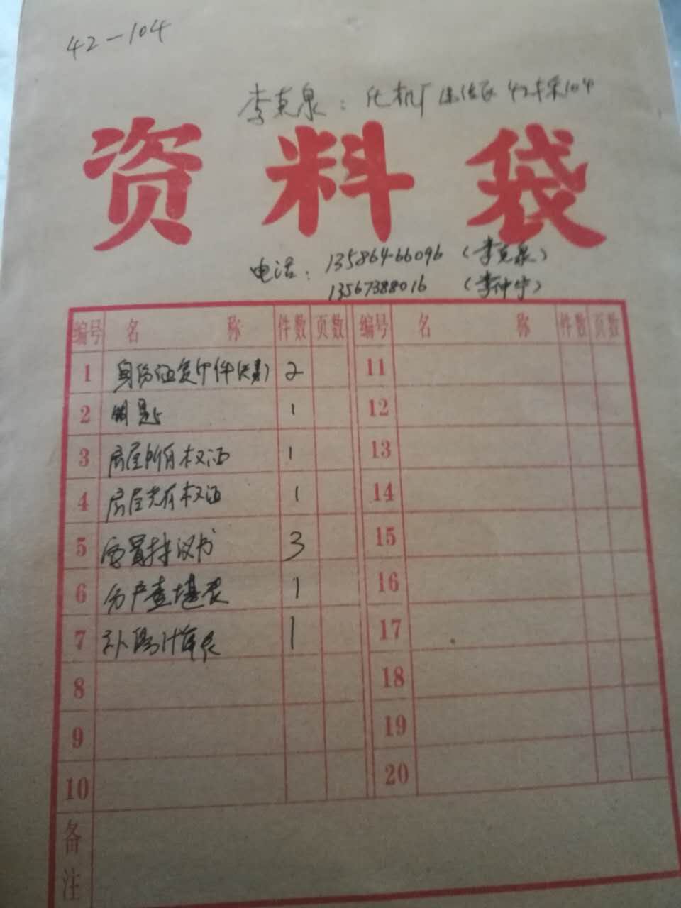 江桥街道在建党节奋力推进“百日攻坚”工作