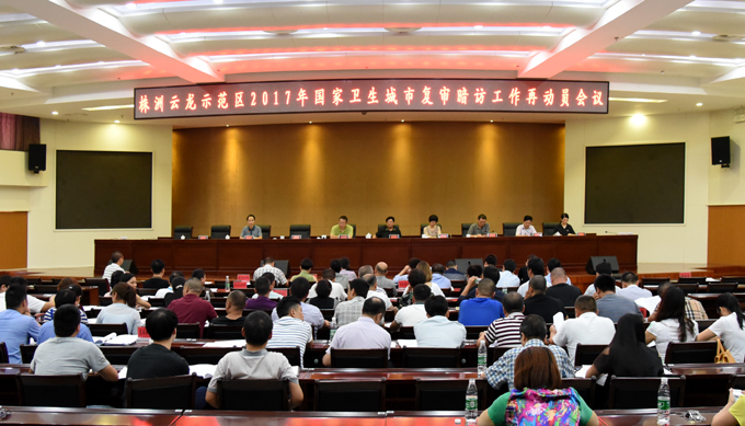 做到“四个务必”打赢迎检攻坚战