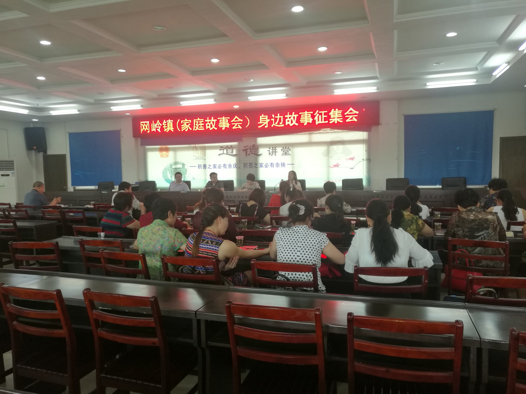攸县政协妇女界别委员助力“家庭故事会”征集活动