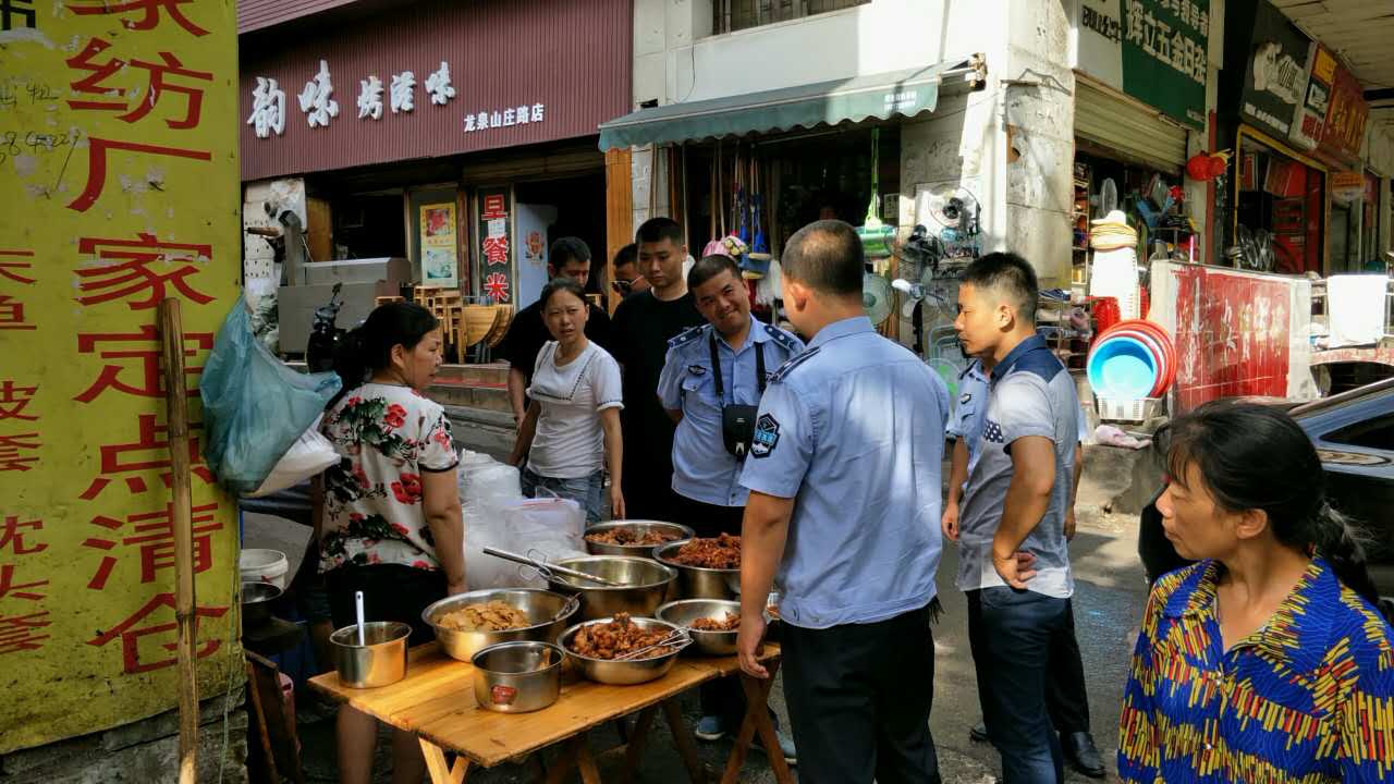 龙泉街道对辖区农贸市场及五小行业进行整治