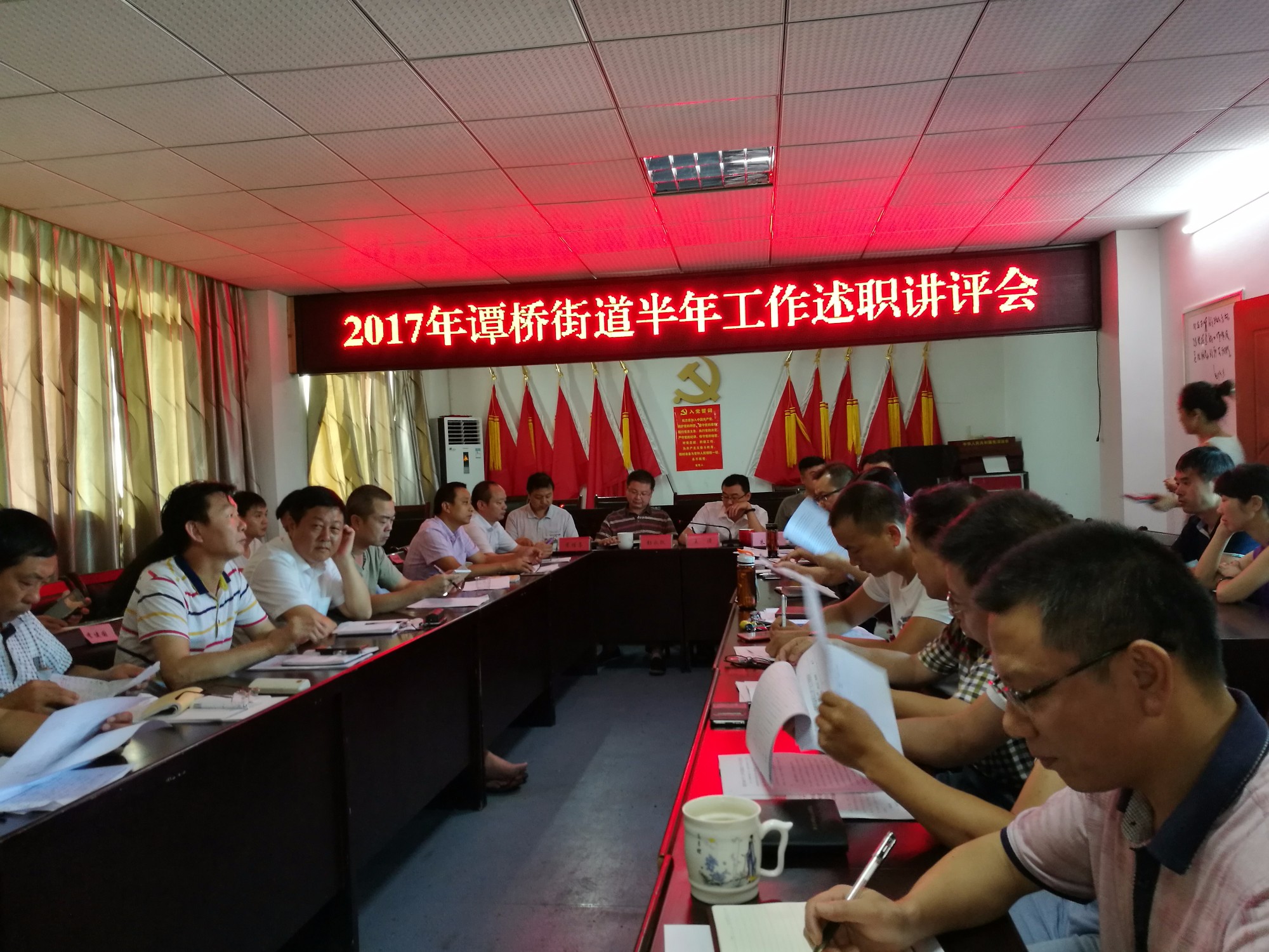 解放思想,咬紧目标,注重执行