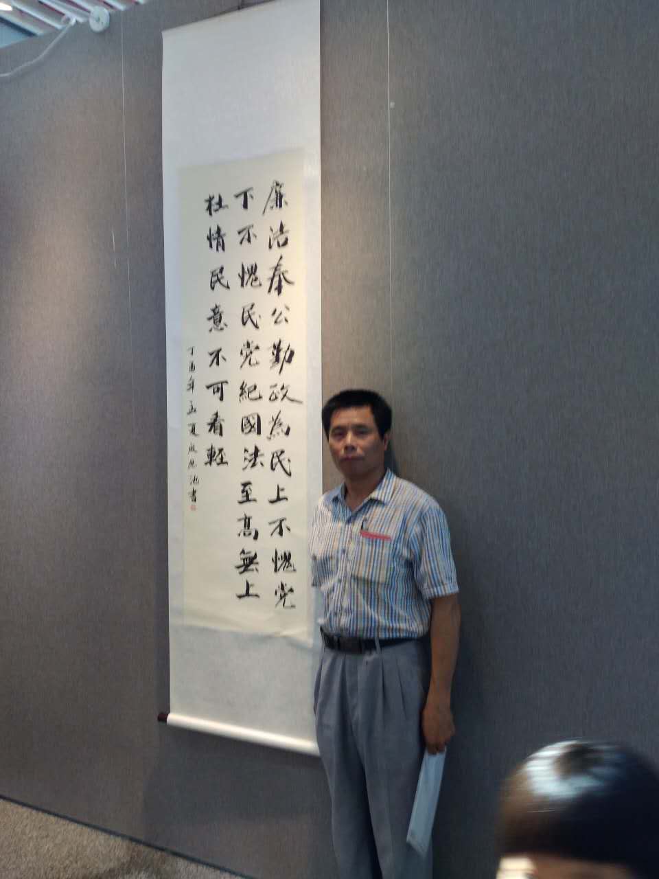 扬新区清风 做廉洁奉公人