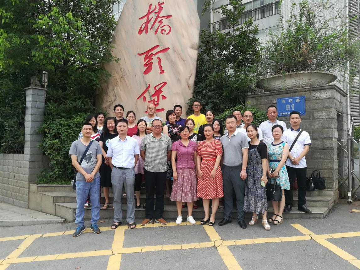 区卫计局党委组织开展党风廉政警示教育活动