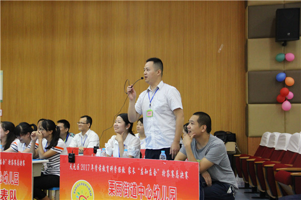 株洲市天元区2017年学前教育科学保教——“家长应知应会”抢答赛全区总决赛