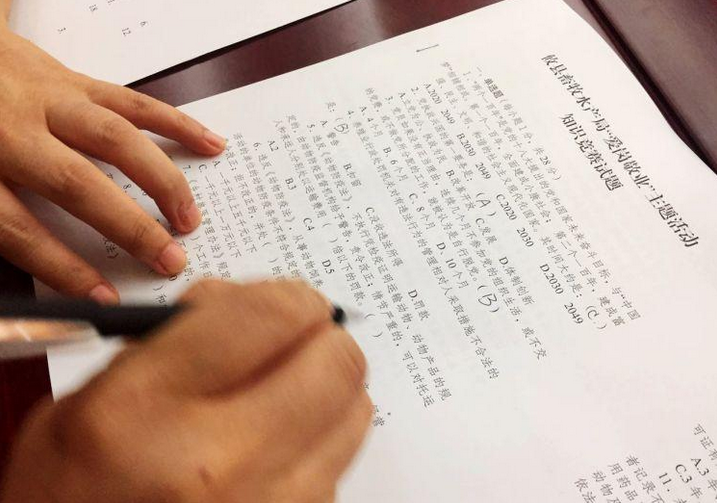 攸县畜牧水产局开展爱岗敬业主题知识竞赛活动
