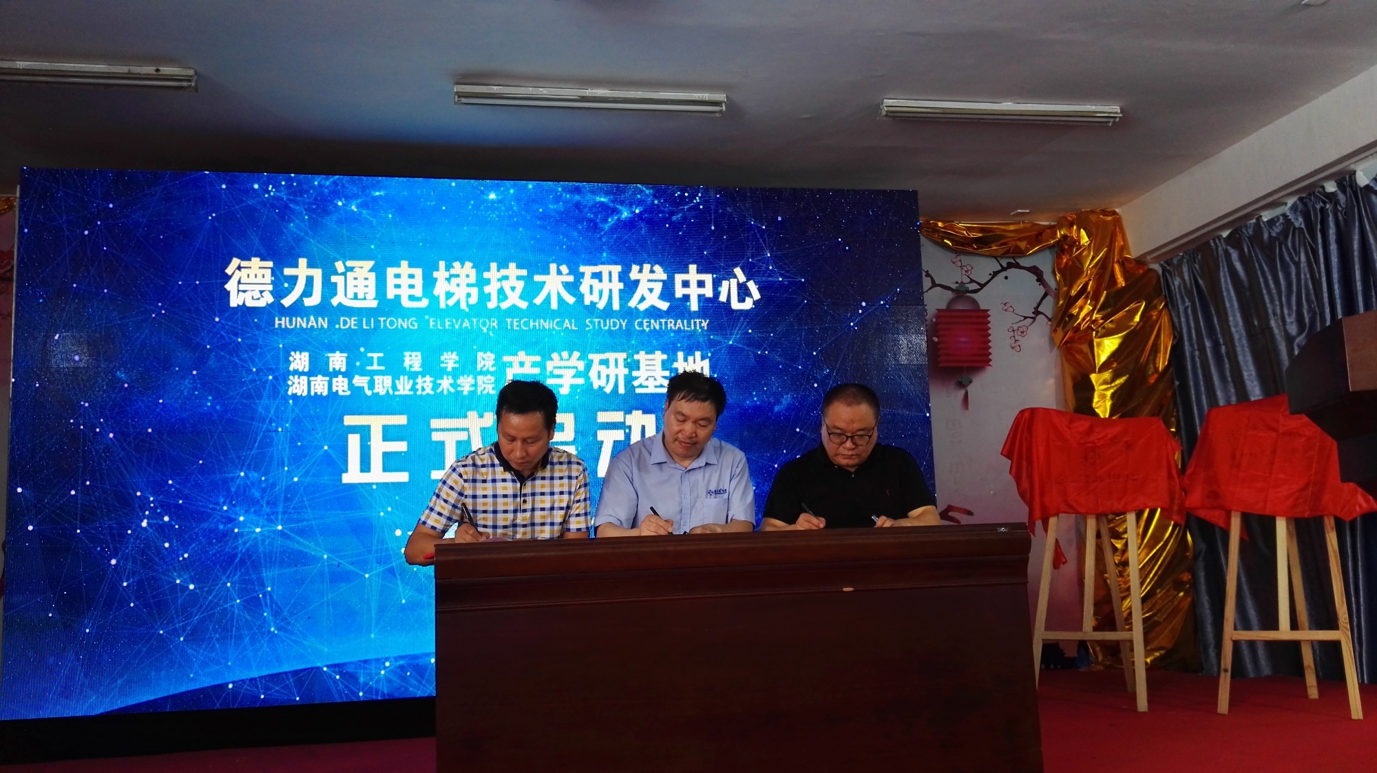民营企业与高校对接，共谱产学研合作新篇章