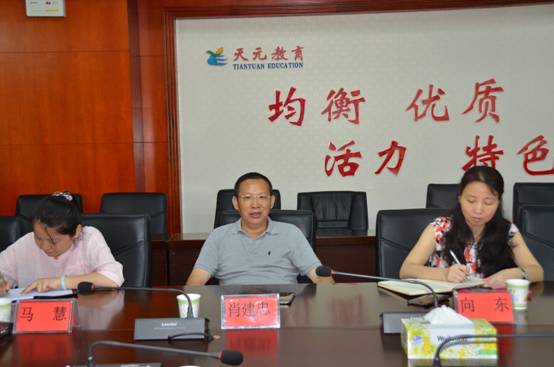 株洲市财政局副局长肖建忠调研天元区教育工作