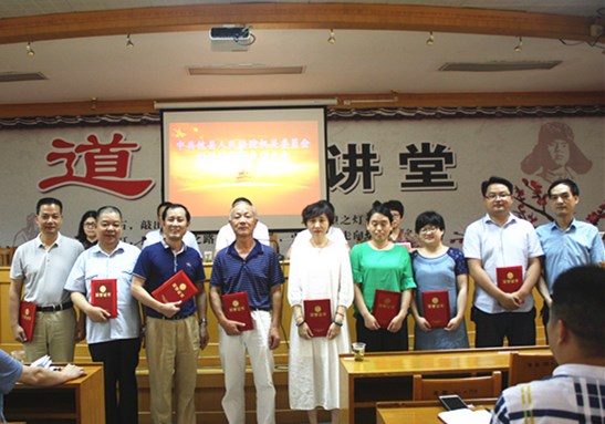 攸县法院举行机关委员会换届选举暨表彰大会