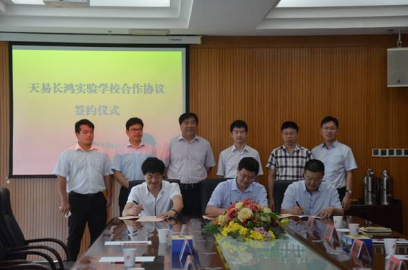 实行民办教育分类管理，第一个非营利性民办学校签约落户天元区