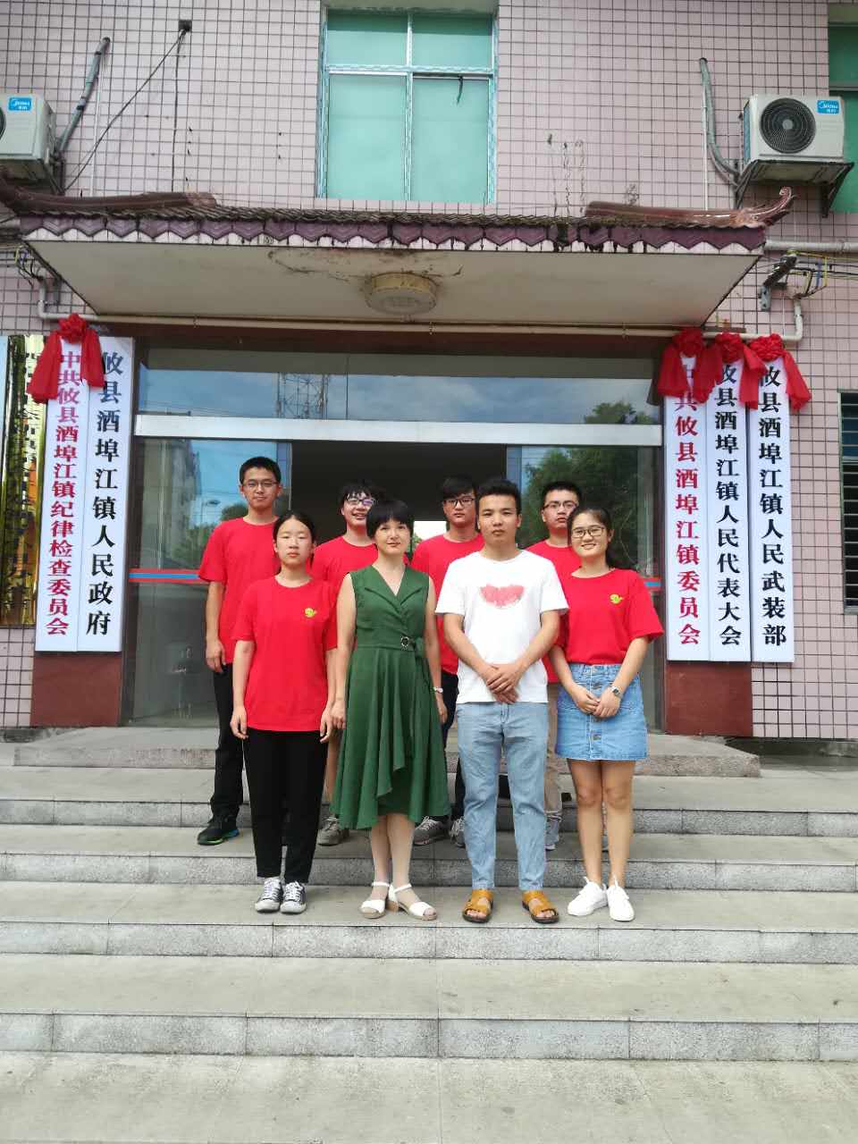 酒埠江镇积极组织“实训攸州”实训大学生赴葡萄合作社示范基地开展暑期调研活动