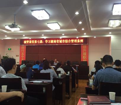 市城管局组织局机关干部学法