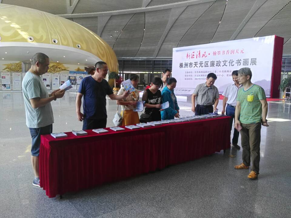 参观廉政文化展览 感受廉政文化熏陶