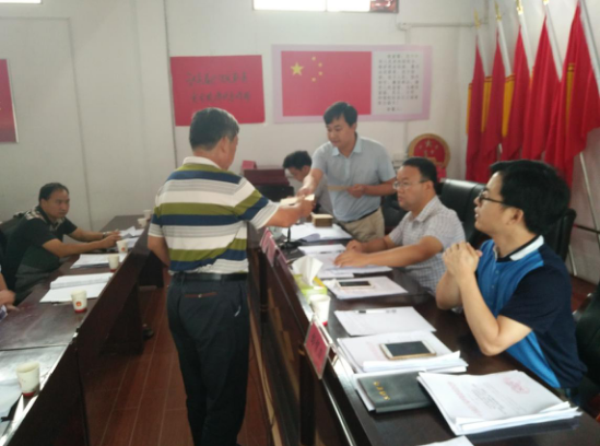 宁家坪镇召开一季度村（社区）绩效考核兑现会