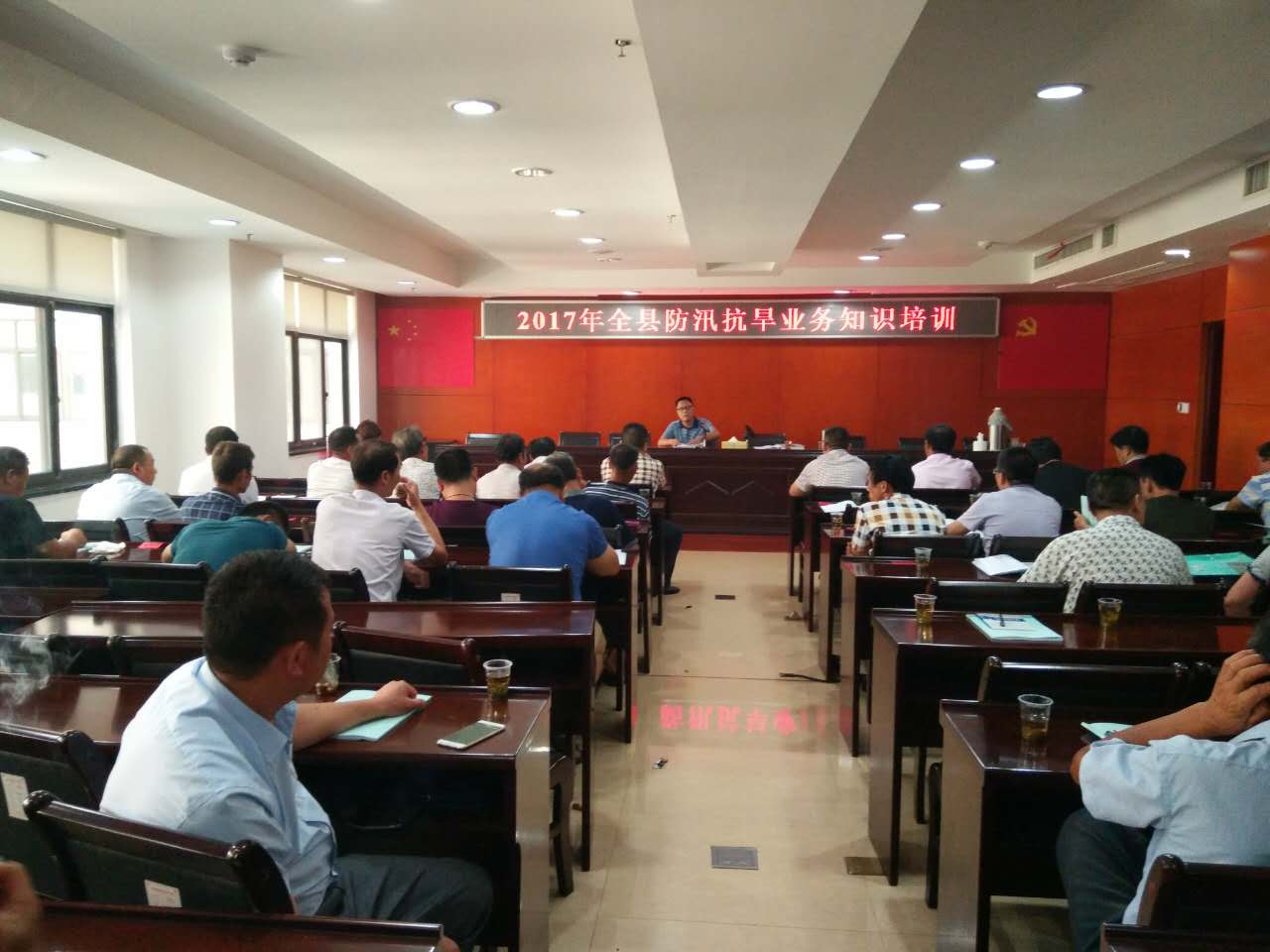 我县举行防汛抗旱业务知识培训班