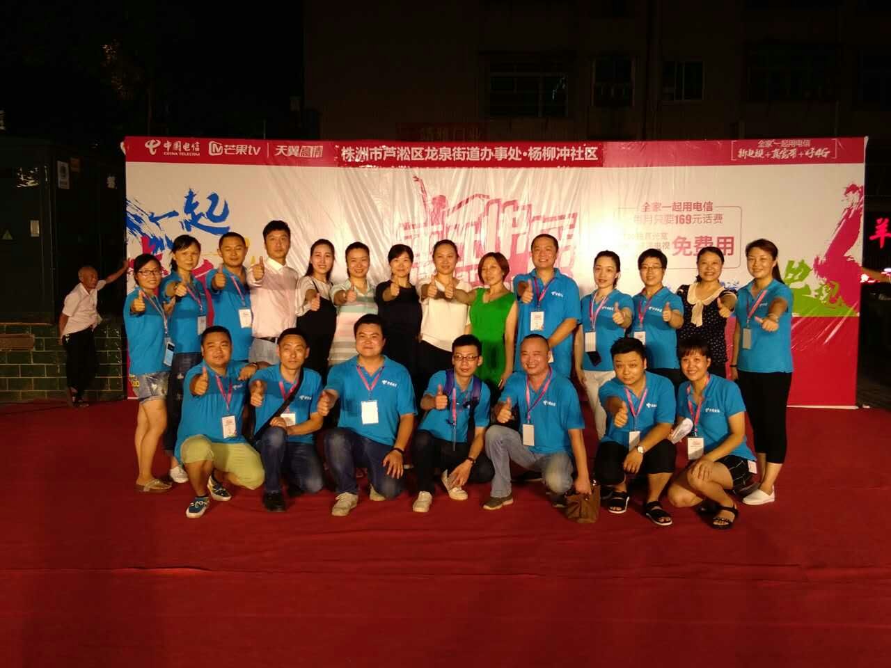 龙泉街道广场舞助力创文创卫禁毒工作开展