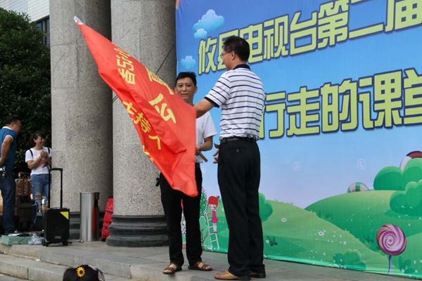 攸县广播电视台第二届“行走的课堂” 小记者、小主持人夏令营正式开营