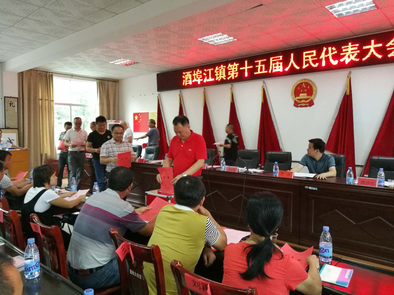 酒埠江镇召开第十五届人民代表大会第三次会议