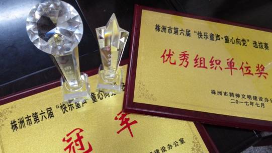天台小学：唱响快乐童声，放飞心中梦想
